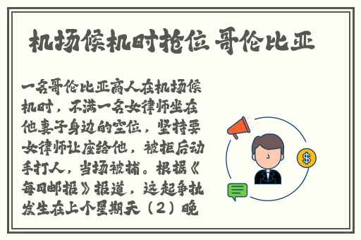 双男车车细写用玩具